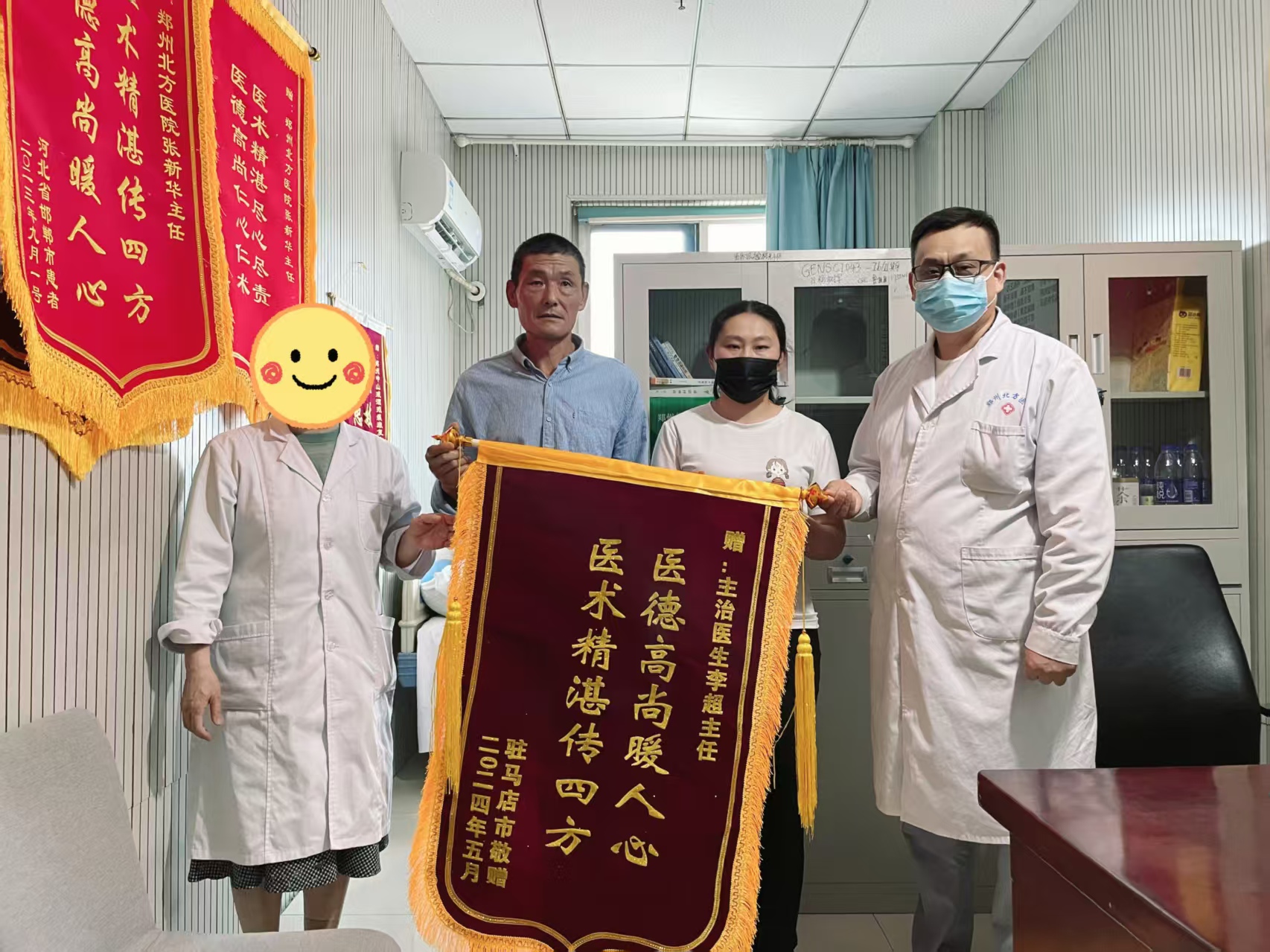家属致谢合影