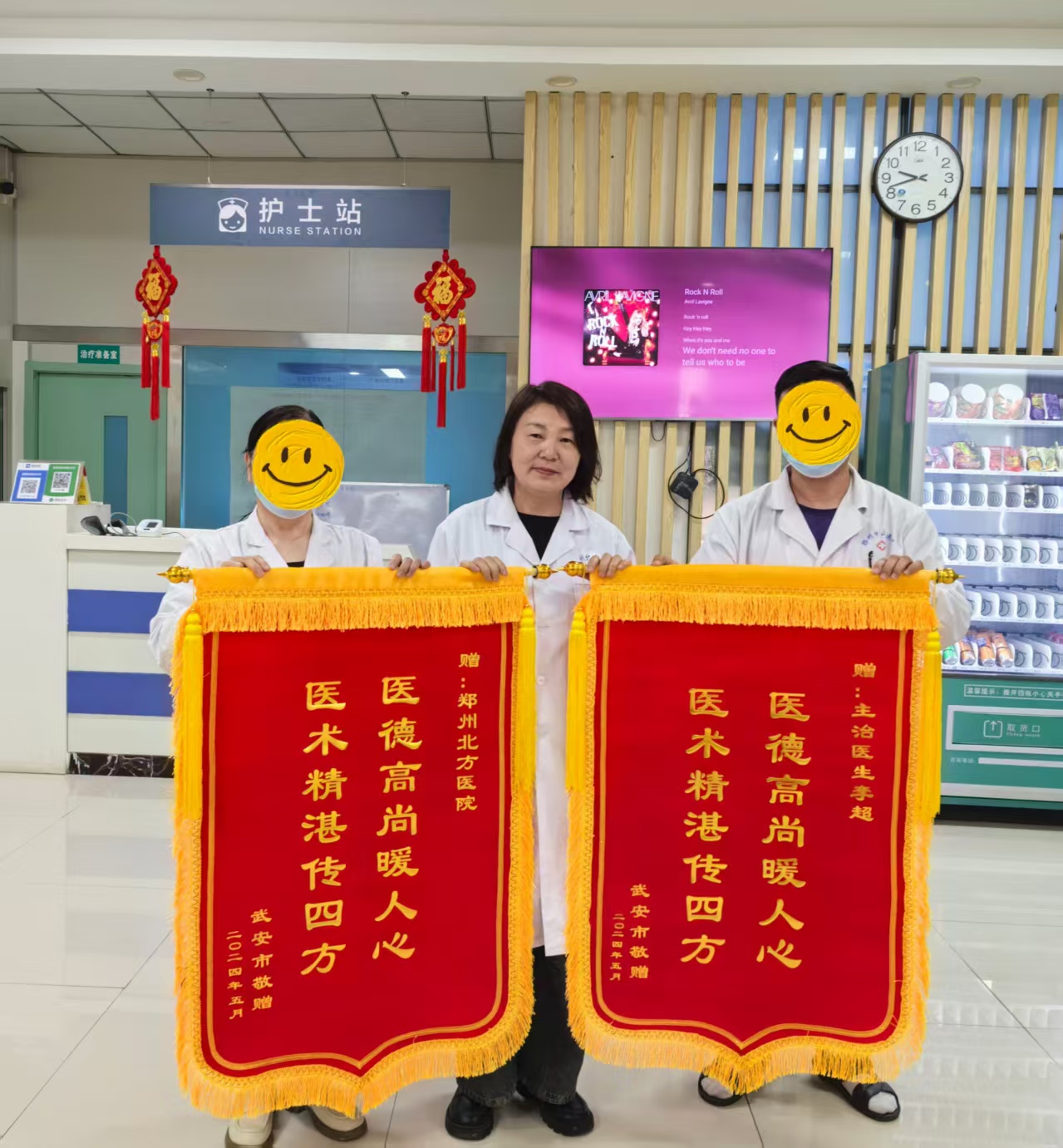患者与医护合影留念